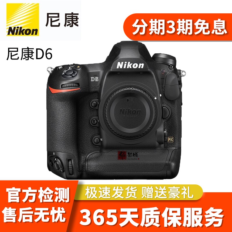尼康d3 d3s d4 d4s d5 d6全画幅二手单反尼康旗舰相机 95新 尼康 d6