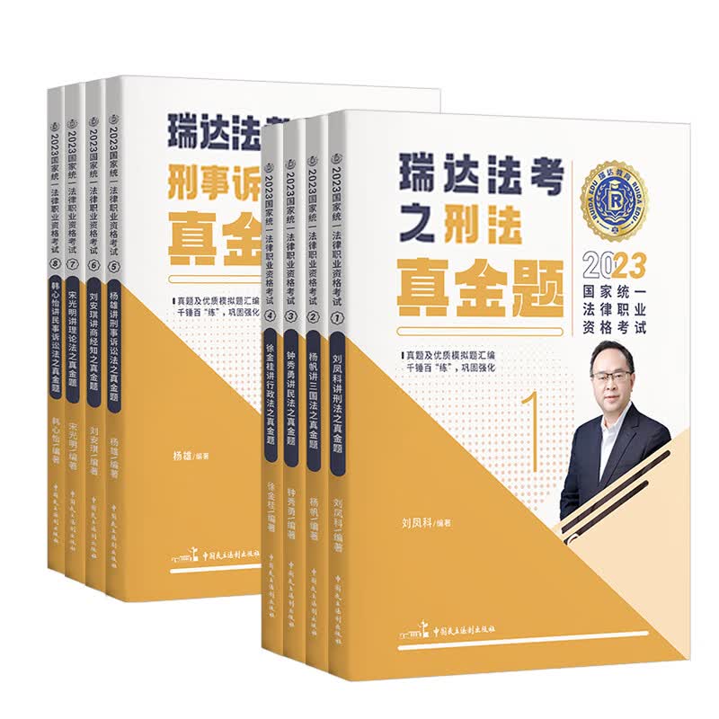 考研列车已经启程，选择法硕培训助你快人一步