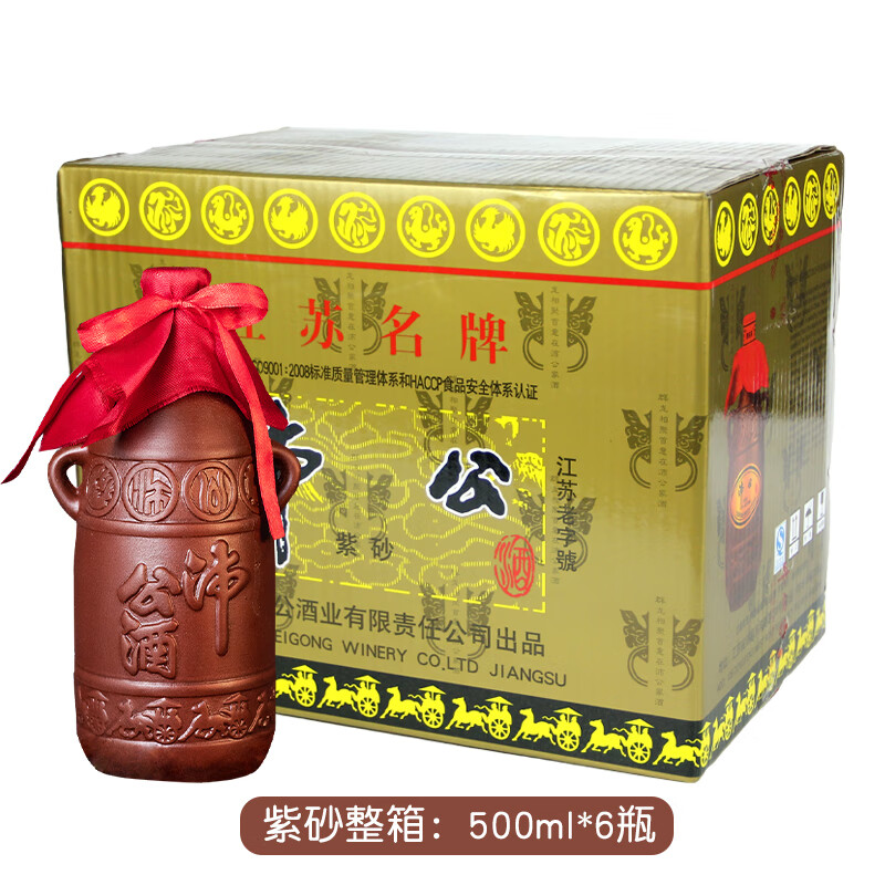 沛公江苏徐州特产沛公酒紫砂46度500ml*6瓶 46度 500ml 6瓶 整箱