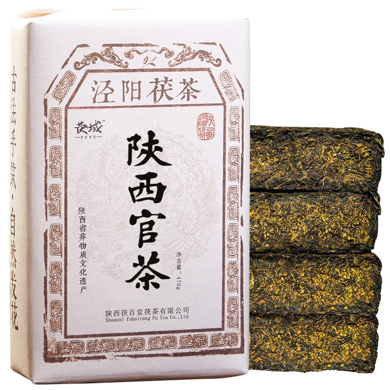 茯域茯茶泾阳黑茶茶叶西安茯茶陕西特产 陕西官茶手筑金花茯砖茶伏茶怎么看?