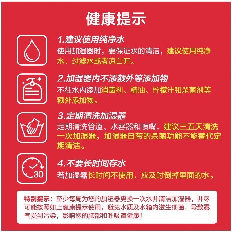 IAM 高端无雾加湿器卧室家用办公室桌面婴儿低噪空气加湿5L大容量上加水智能恒湿700ml分析性价比质量怎么样？使用体验！