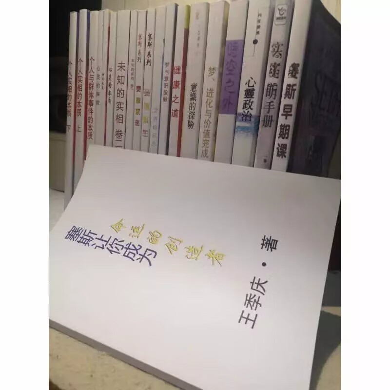 全新现货塞斯书全套20册灵魂永生赛斯书全套塞斯全集1-9全套赛斯资料