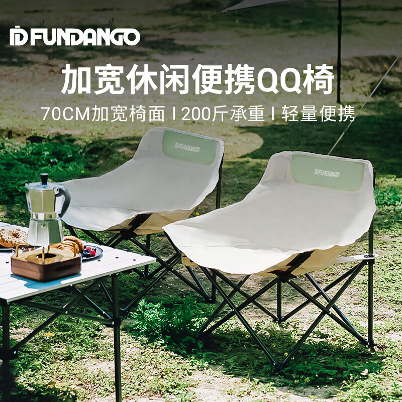 其它户外家具如何查历史价格|其它户外家具价格比较