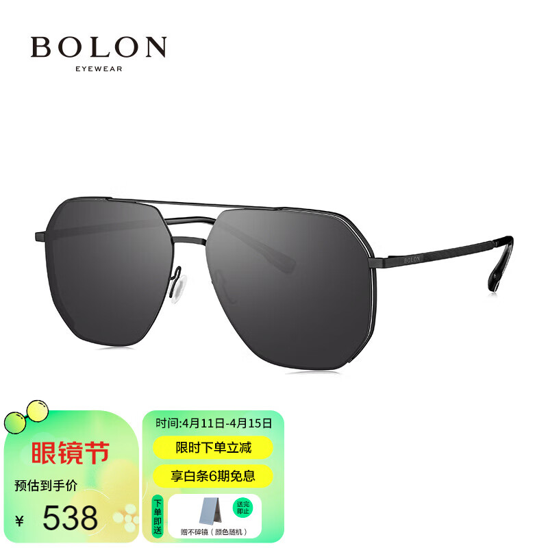 暴龙（BOLON）眼镜王俊凯同款开车偏光防晒墨镜太阳镜男礼物 BL8097D11