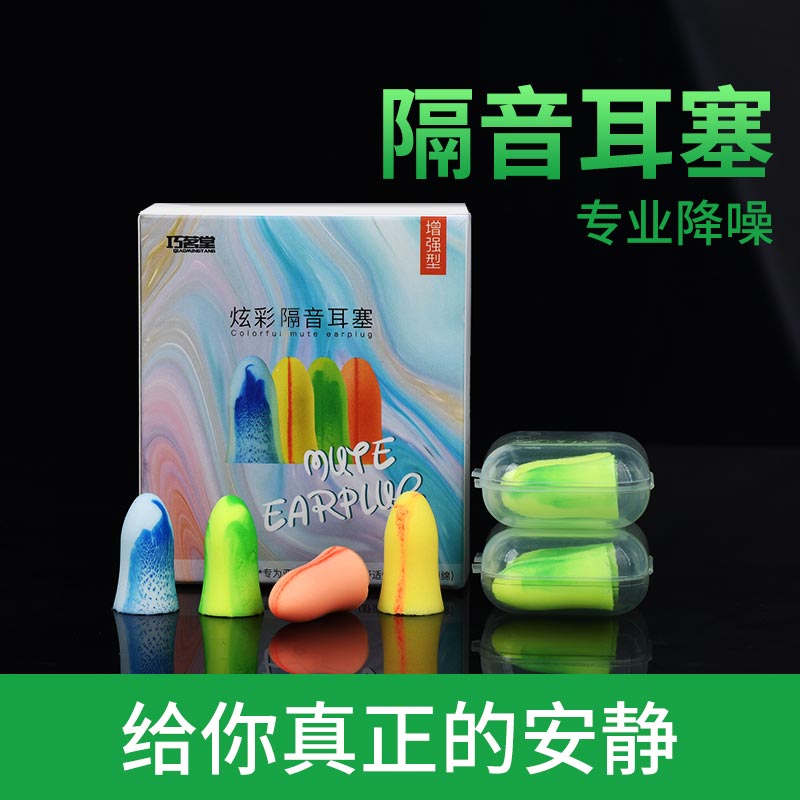 京东眼罩耳塞价格走势与销量趋势分析