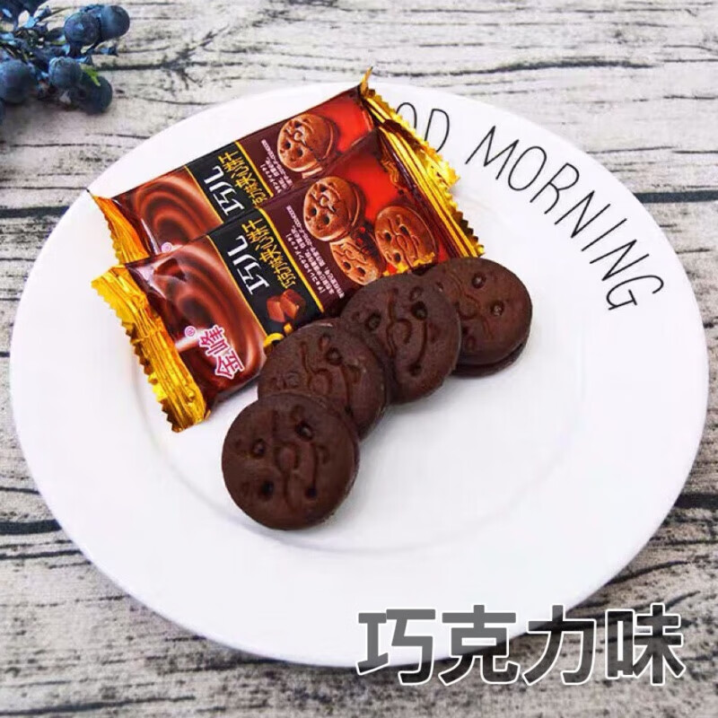 康泉金峰巧儿饼干鬼脸咕咕饼干巧克力奶油夹心饼牛奶味独立小包装