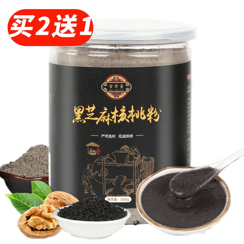 吐血推荐！喝了20款热门黑芝麻糊，我们不允许你头秃！
