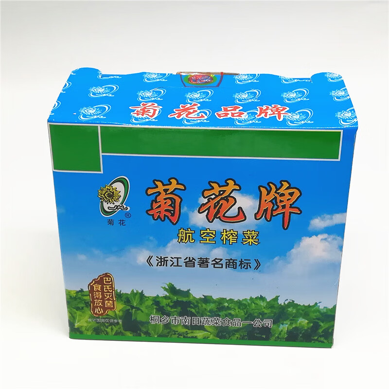 鲜有志榨菜片菊花牌航空休闲小菜小包装爽口鲜嫩榨菜18克*40包