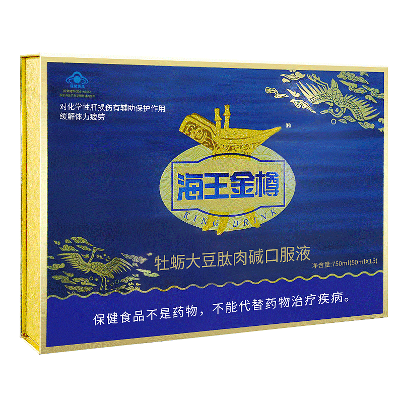 海王金樽牡蛎大豆肽肉碱口服液50ml*15瓶礼盒装辅助护肝喝酒前后常备金尊