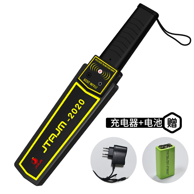 jtajm-2020手持金属探测器安检器灵敏度金属检测仪安检手机探测仪