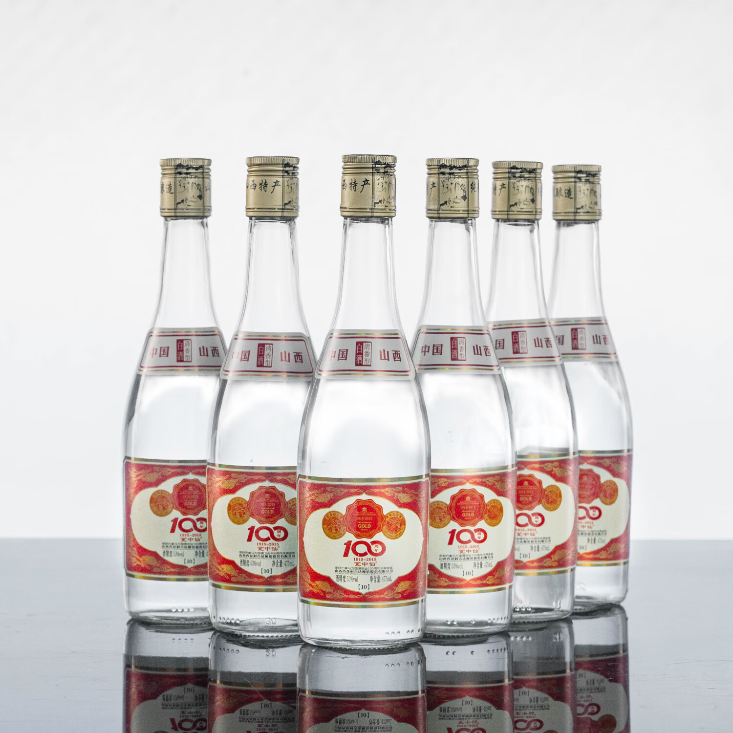 瓮中仙山西杏花村产 100年传奇金奖纪念酒（10）清香型白酒 53度 475mL 6瓶