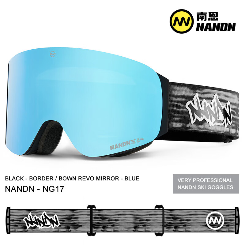 南恩NANDN滑雪镜护目镜女雪地滑雪眼镜透气高清防雾翻盖男滑雪镜 黑框冰川蓝