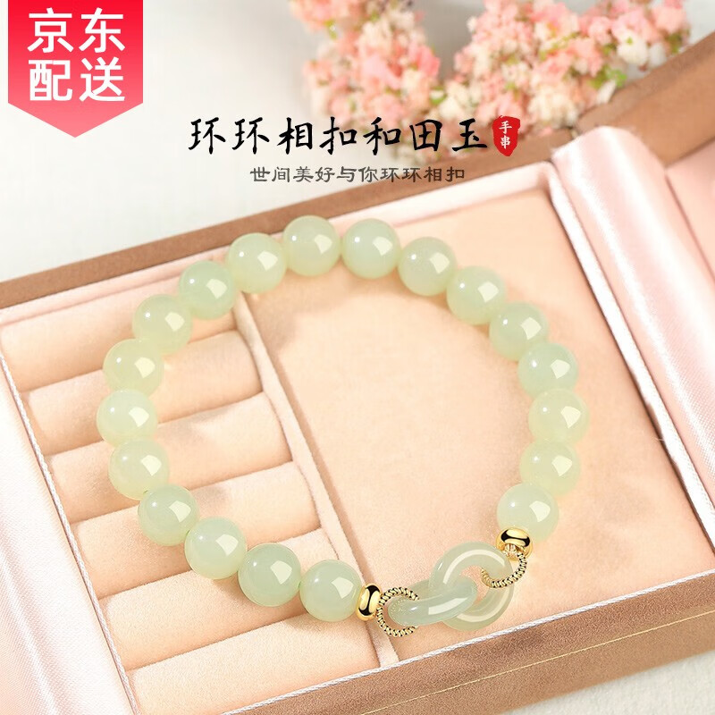 手链脚链能查历史价格吗|手链脚链价格比较