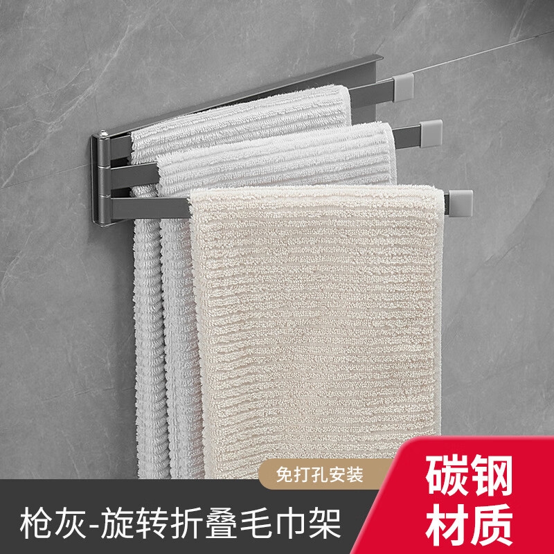 间免打孔活动毛巾杆厨房冰箱磁吸折叠三杆挂杆 枪灰色粘胶款送免钉胶