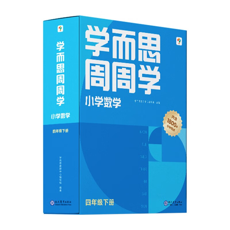 京东图书文具 2023-02-14 - 第30张  | 最新购物优惠券