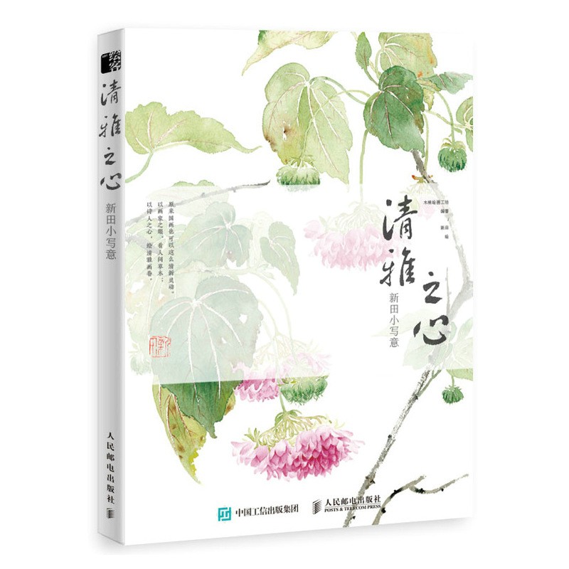 京东的国画赏析历史价格在哪看|国画赏析价格比较