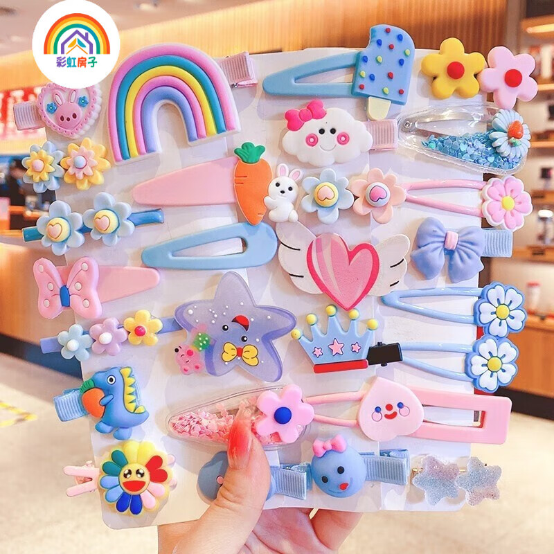 彩虹房子儿童发夹发圈可爱宝宝头花小女孩刘海夹发饰发圈发夹0-0岁zr 发夹14件套随机款式卡通系列