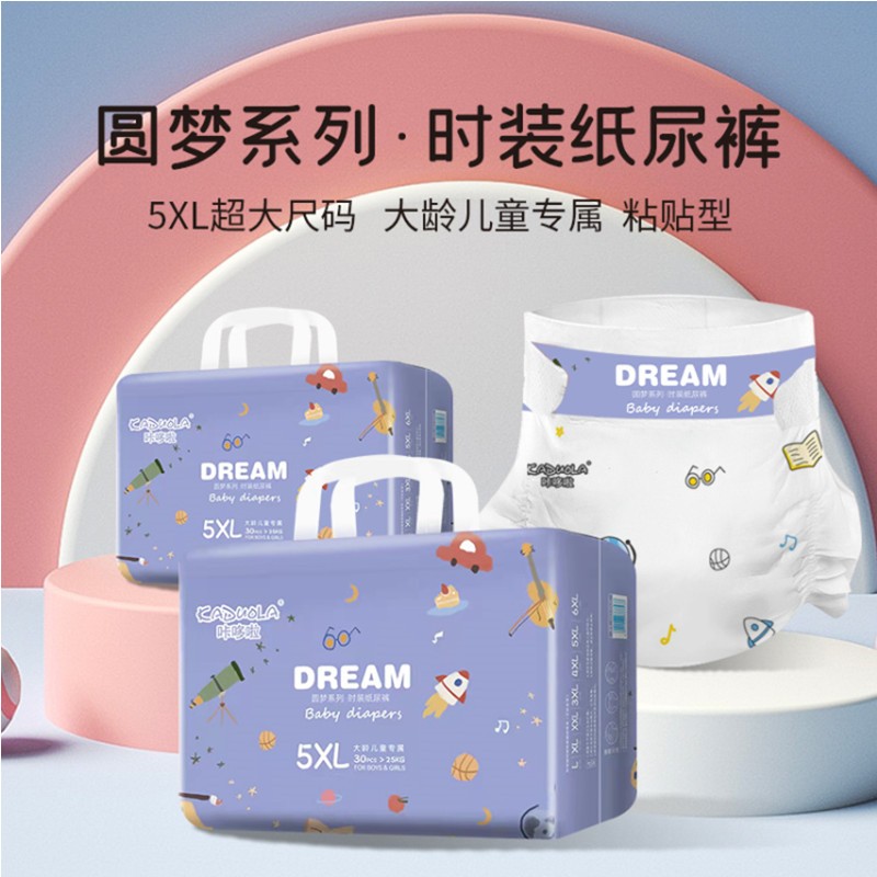 怎么查看京东婴童纸尿裤商品历史价格|婴童纸尿裤价格历史