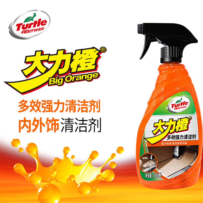 龟牌（Turtle Wax） 大力橙多功能清洁剂 汽车内饰座椅强力去污清洗剂500ml G-510901