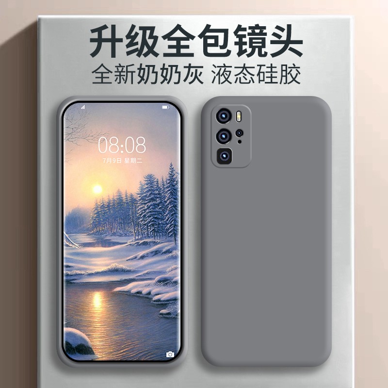 品托（Pintop）适用华为p40手机壳p40pro液态硅胶p40pro+保护套男女防摔软壳简约纯色 P40Pro全包镜头【奶奶灰】 液态硅胶壳(手机膜)