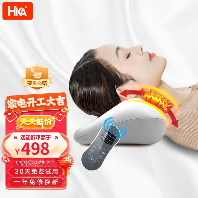 HKA按摩器-优质设计舒适体验|按摩器全网历史价格对比工具