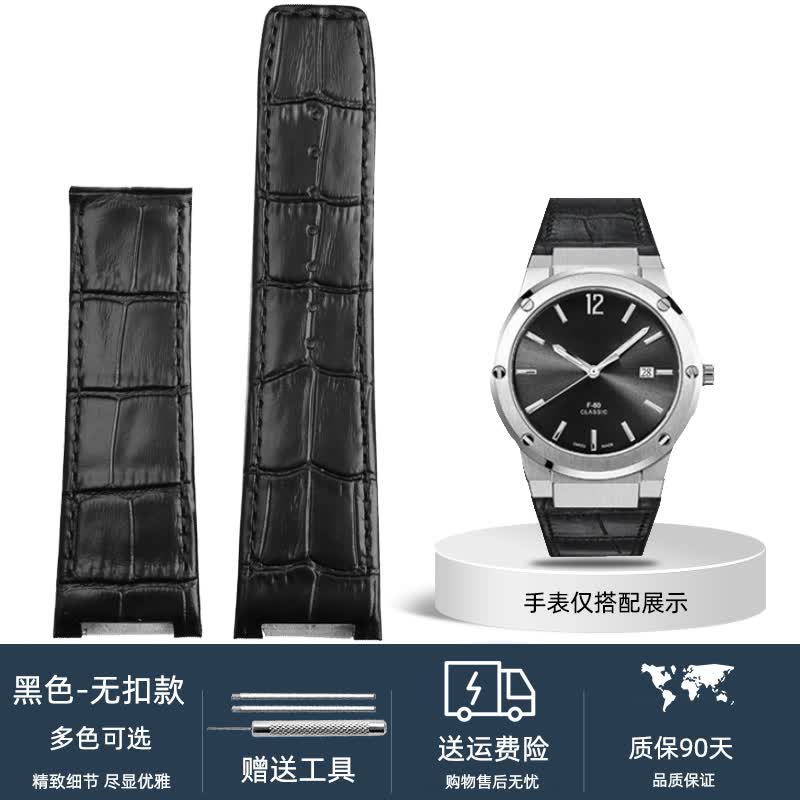 老皮匠适配菲拉格慕手表f80运动系列牛皮表带faz04 0017凹口f