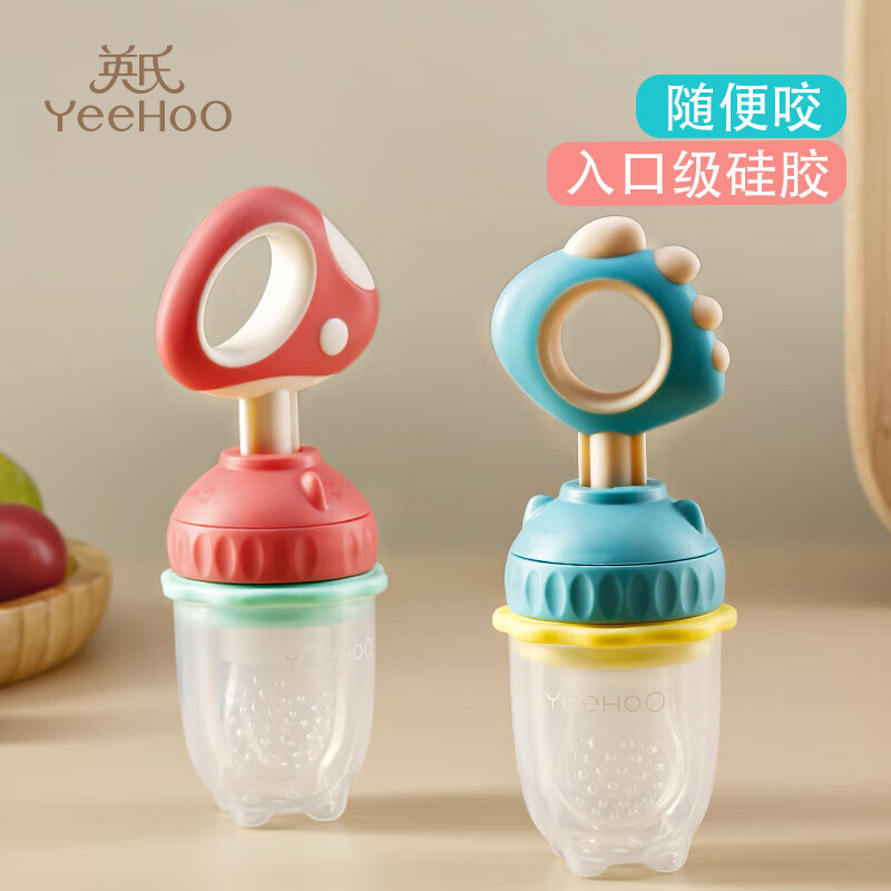 英氏（YEEHOO）水果咬咬袋婴儿安抚咬咬袋硅胶玩具磨牙咬胶宝宝吃水果奶嘴辅食器 蘑菇咬咬乐(粉色) 网兜共1个怎么样,好用不?