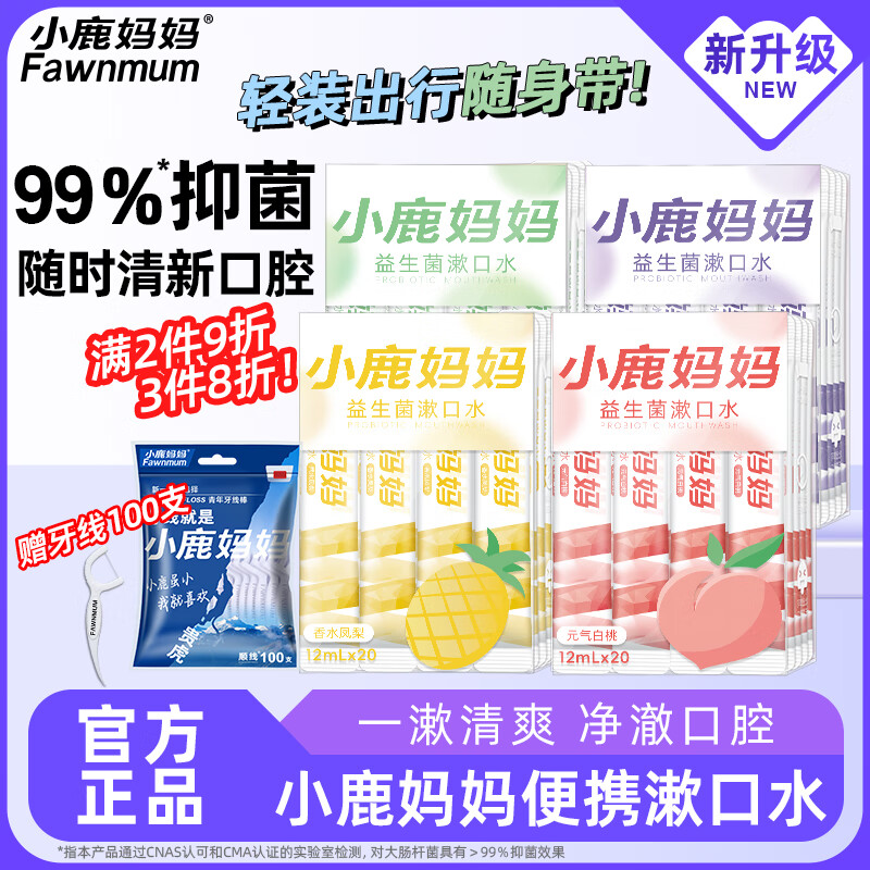 С¹������������װ����ˮ��Я��Ͽ�ζ��ζ����������Ů��ǻ���4��80��