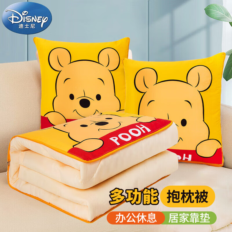 迪士尼（Disney）草莓熊多功能抱枕被子二合一两用空调被可折叠汽车靠枕办公室盖毯 小熊【发完即止】