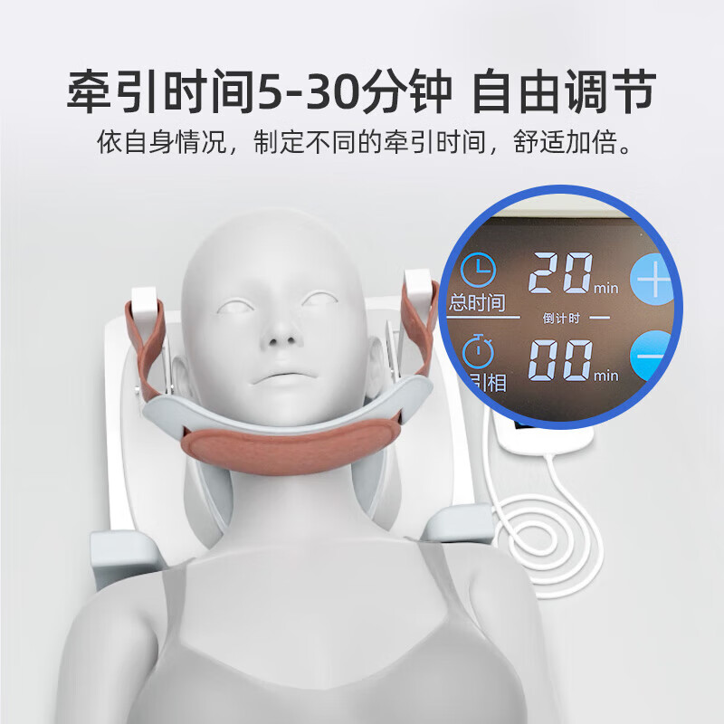 劲力保颈椎牵引器医用电动颈椎牵引卧式家用颈椎治疗仪华智生物 智能款