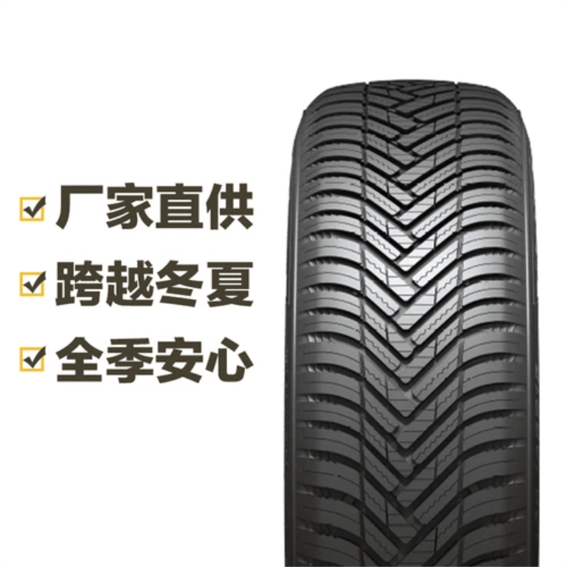 韩泰轮胎 kinergy 4s05 x h750a hankoo 途虎包安装 235/65r17 108v