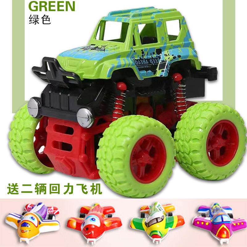 惯性四驱越野车儿童男孩模型车耐摔玩具车小汽车玩具 四驱越野车(绿色)送二辆回力小飞机