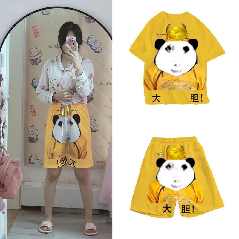 龙图皇帝衣服睡衣套装大码短裤t恤情侣搞怪搞笑cos服大胆龙图皇上 大胆龙袍表情包印花两件套 男女 XL 【建议120-140斤】