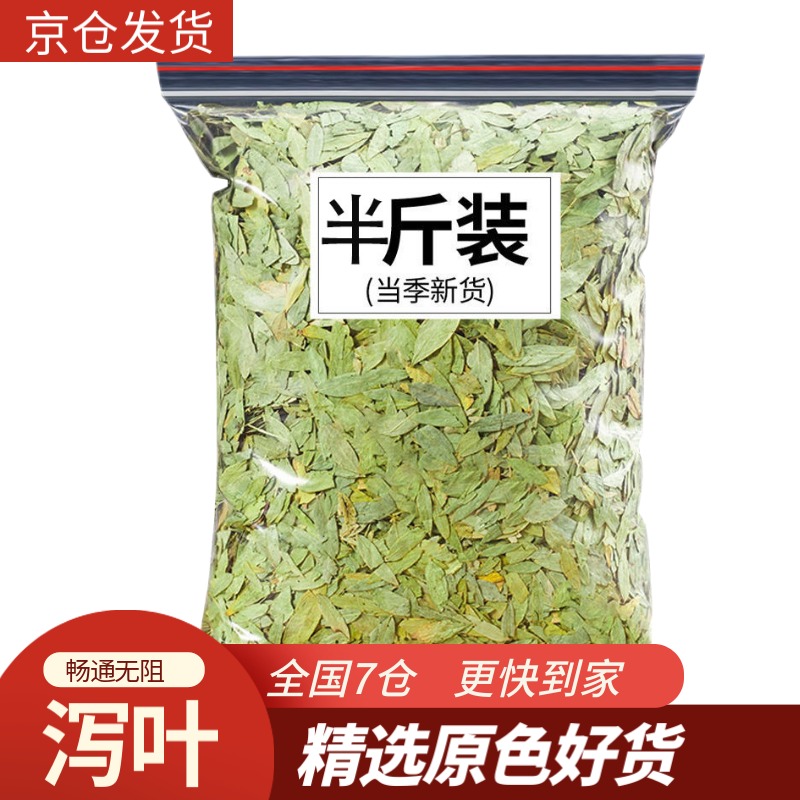 湘三郎 品牌报价图片优惠券 湘三郎品牌优惠商品大全价格升序 虎窝购