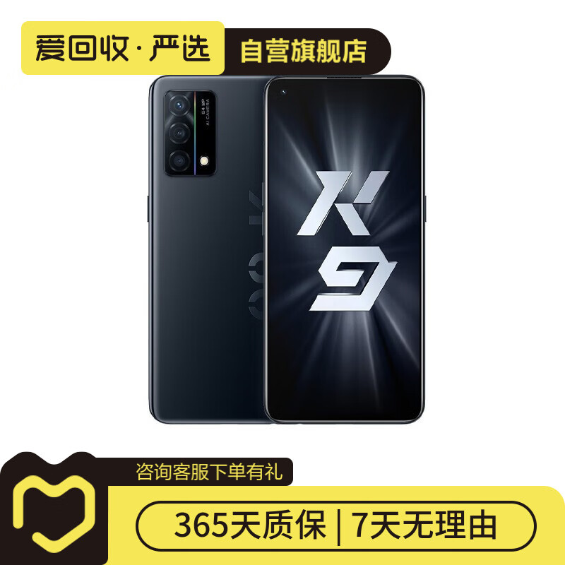 OPPO K9 5G  ֻ ׿  K 8GB+128GB ʵ399Ԫ