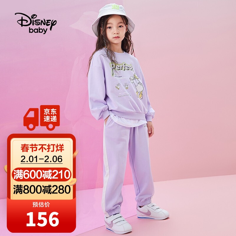 迪士尼 Disney 女童长袖套装卡通棉质卫衣+休闲长裤子时尚运动洋气两件套 2022春 DB211TE12 绝绝紫 140