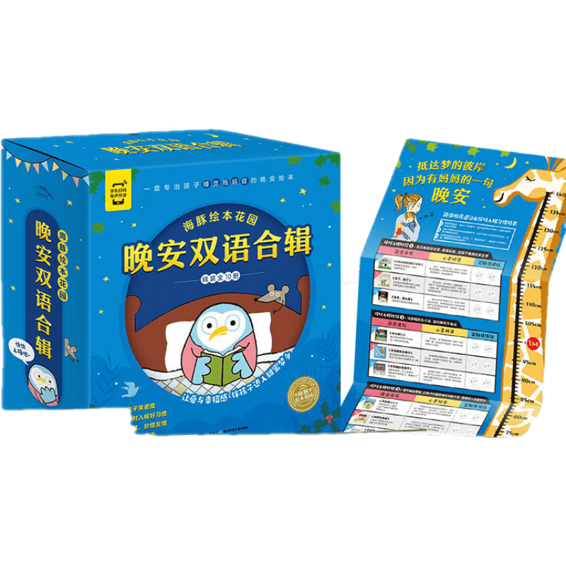 點(diǎn)讀版 國際大獎雙語(yǔ)繪本平裝套裝全10冊 熊在哪兒我了不起的老爸海豚繪本花園經(jīng)典啟蒙大獎兒童英語(yǔ)繪本3-6歲幼兒園故事書(shū) 支持老版小猴皮皮小雞球球豚小蒙點(diǎn)讀筆需另外購 [3-6歲]