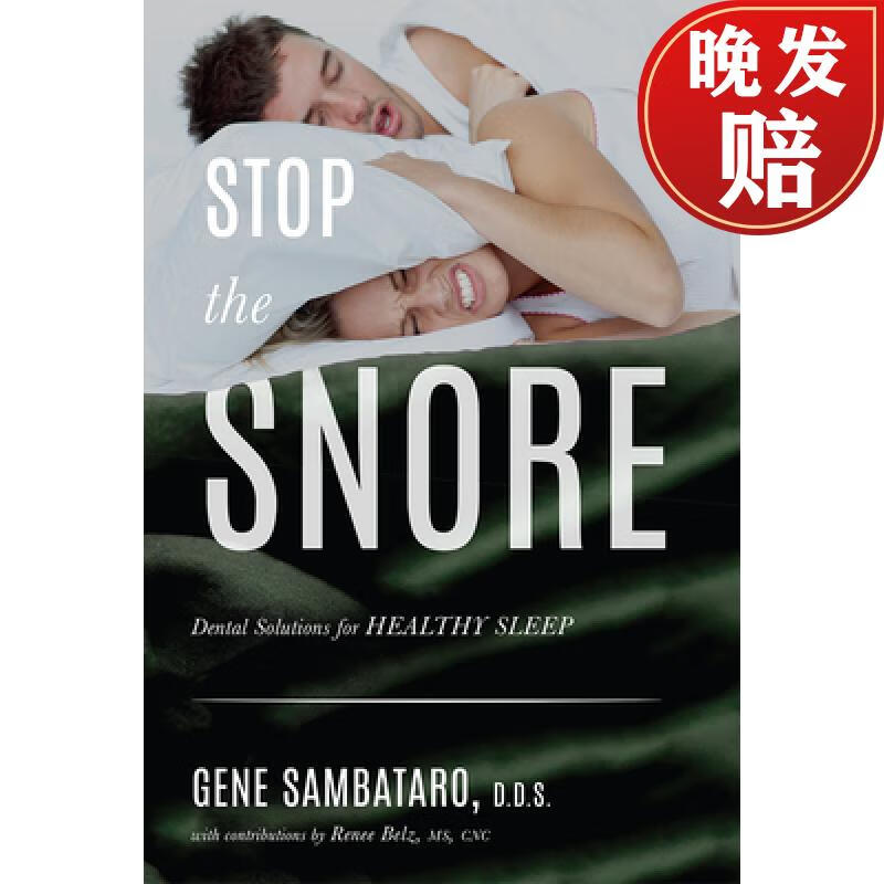 【4周达】stop the snore: dental solutions for healthy sleep