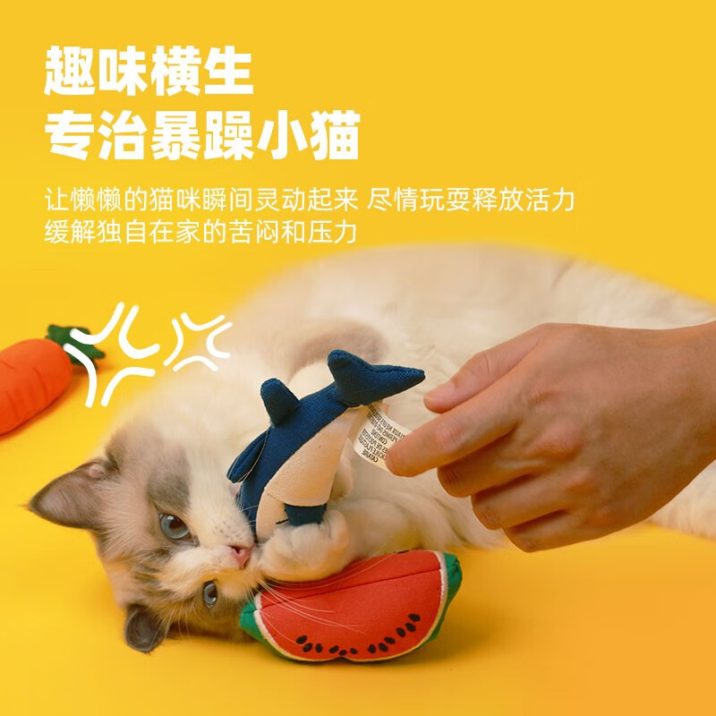 all for paws猫玩具仿真玩具自嗨猫薄荷包玩偶逗猫玩具猫咪磨牙棒的用品 胡萝卜+香蕉