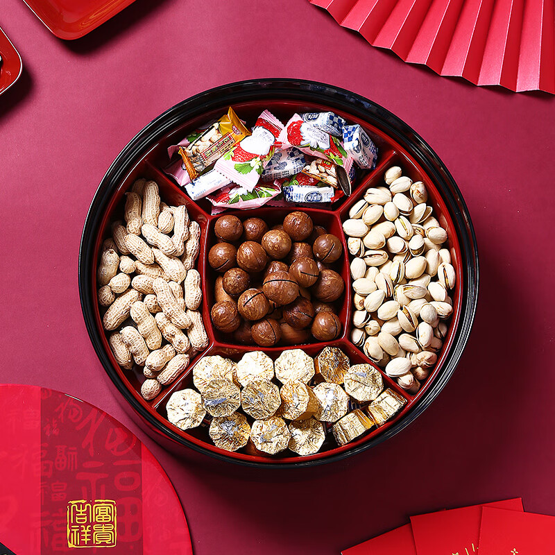 五和(WUHE)富贵吉祥旋转糖果盒客厅乔迁全盒坚果盒干果盒收纳零食儿童水果盘 富贵吉祥旋转糖果盒【五分格】