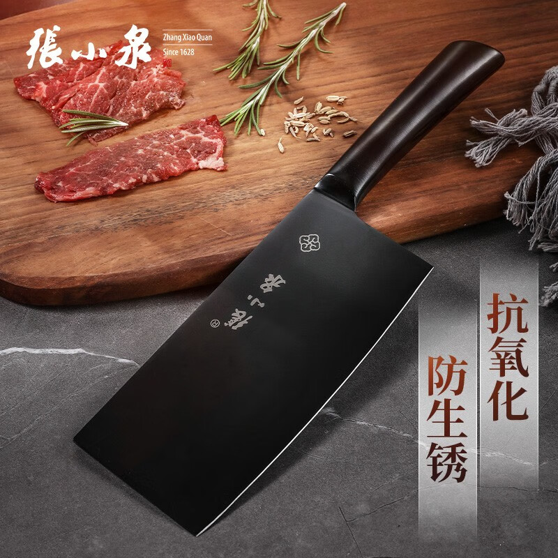 张小泉墨系列菜刀，价格走势稳定增长，性能优越耐用