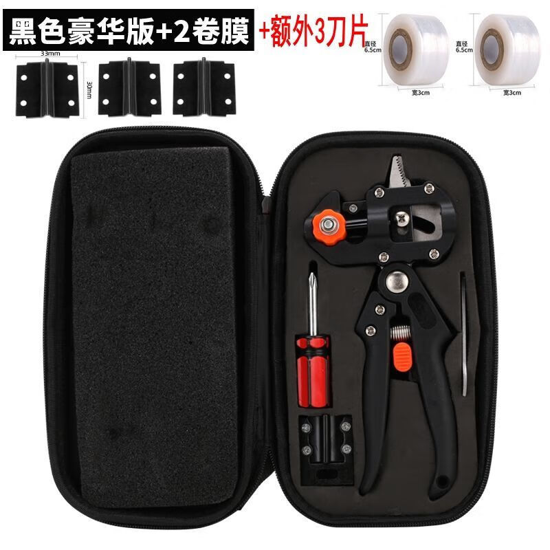 喜普多功能架接刀嫁接剪刀工具套装果树嫁接刀架接神器自动嫁接机