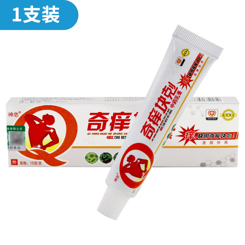 神忠奇痒块剋中药乳膏 15g/支 抑菌软膏舒痒广西神忠奇痒快克 1支装