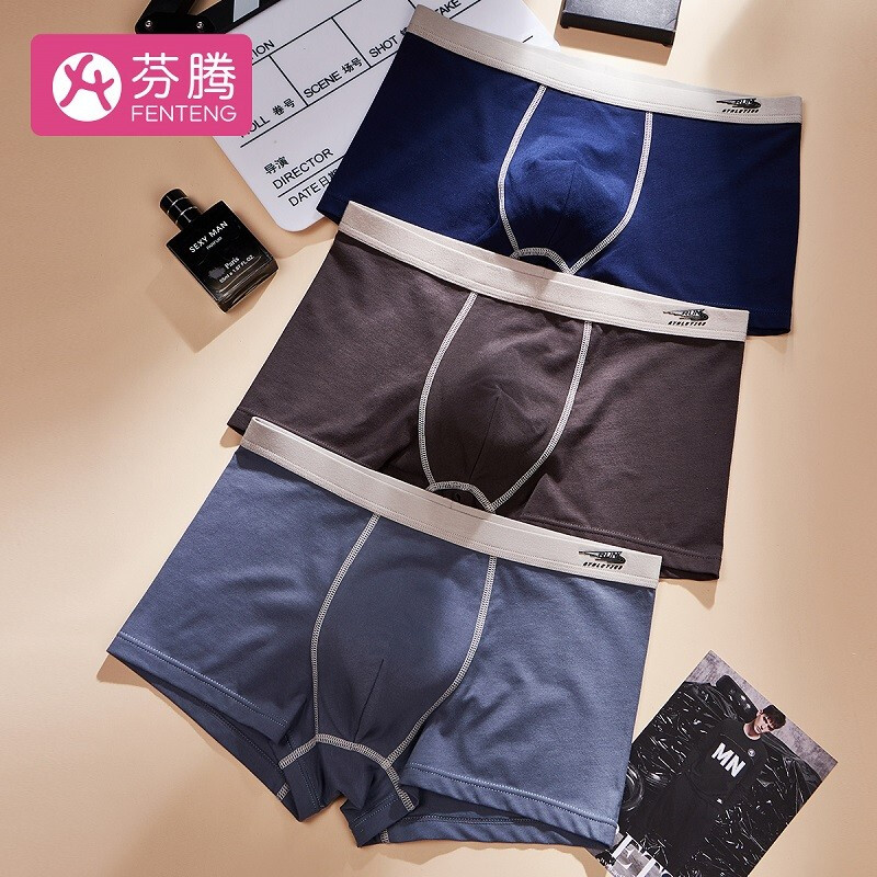 芬腾内裤男3条装清爽透气平角裤中腰简约休闲舒适男士内裤Q98207702推荐