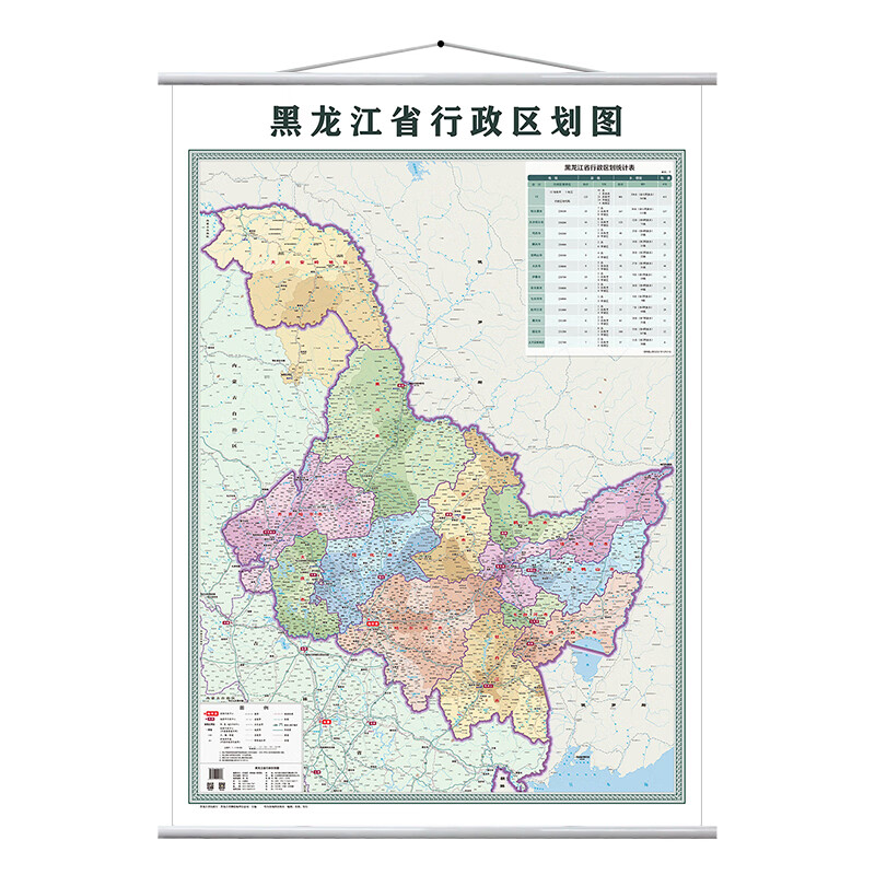 2022年 黑龙江省地图 约1.4米 行