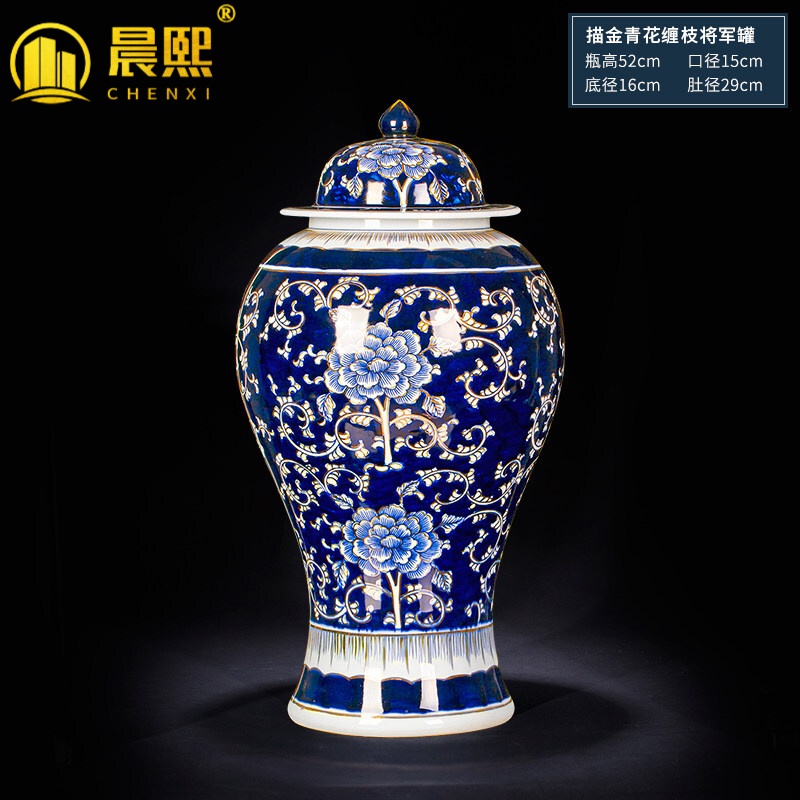 晨熙  青花花瓶描金手绘将军罐摆件仿古中式送朋友景德镇陶瓷器送父母