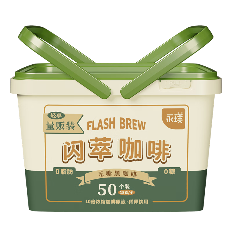 Yongpu/��� ���� ���Ǻڿ���Һ 18g ԭζ 50��