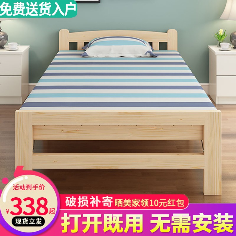 红树花 折叠床实木单人床简易木板床午休家用床办公室休息床 镂空床头120宽加强款含床垫枕头