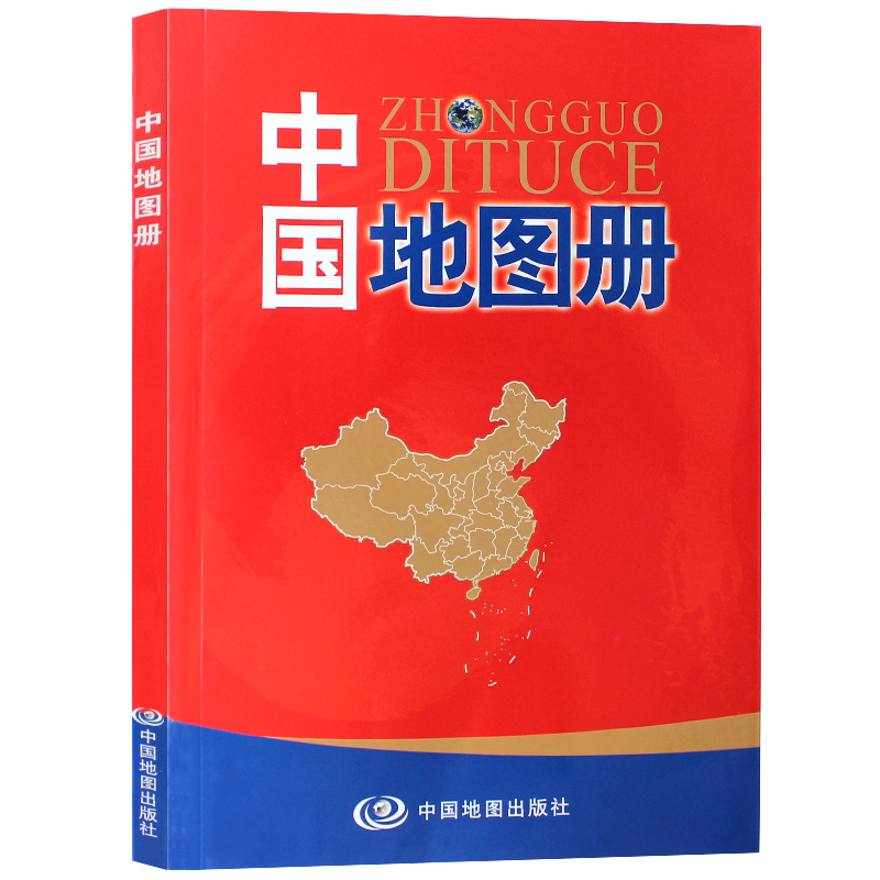 2021年新版 中国地图册 政区地形34省分幅地图附文字概况 中国地理学习参考书 老人学生地理工具书