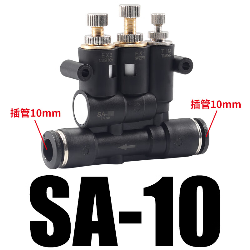 可調(diào)氣緩沖外置ANA速度0810氣缸調(diào)速 SA10